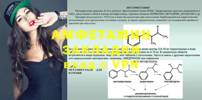 Amphetamine VHQ  Берёзовский 