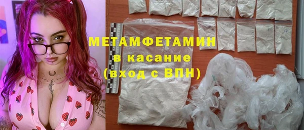 каннабис Вязьма