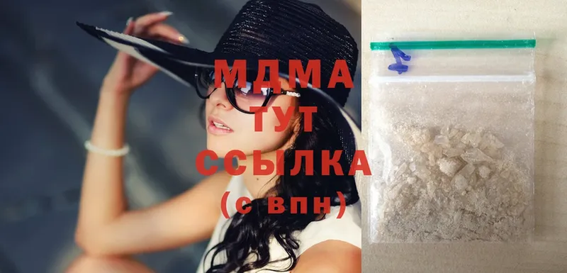 MDMA crystal  KRAKEN онион  Берёзовский 